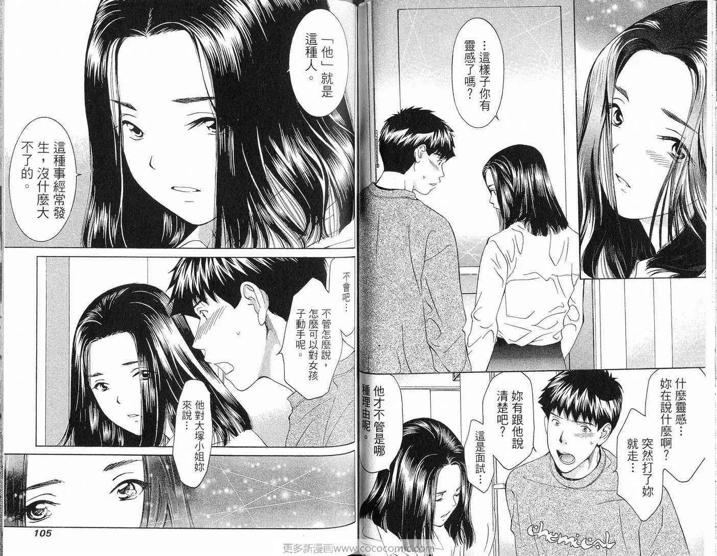 爱第10卷