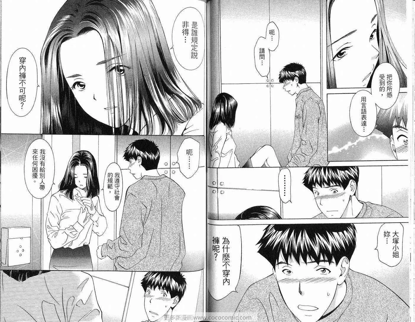 爱第10卷