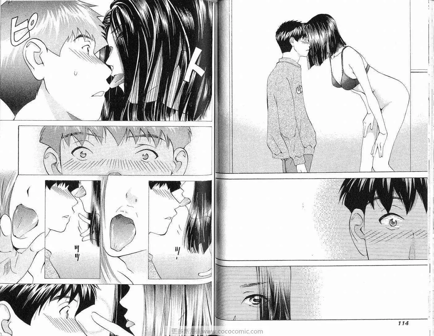 爱第10卷
