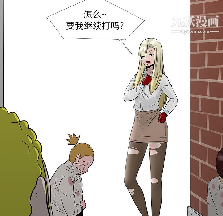 每天忍耐的男人第12话