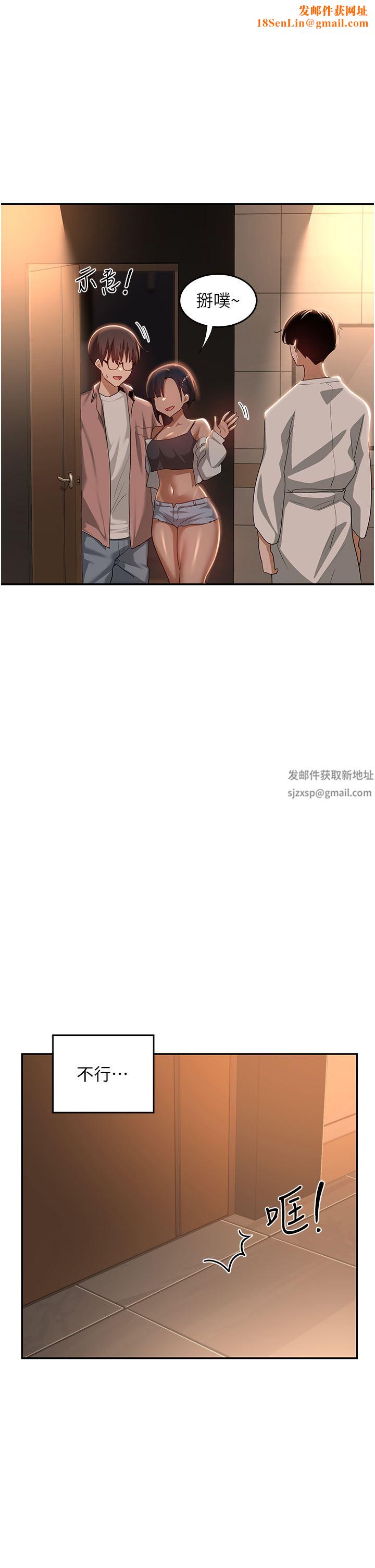 深度交流会第72话-巨鵰让学妹说不要不要