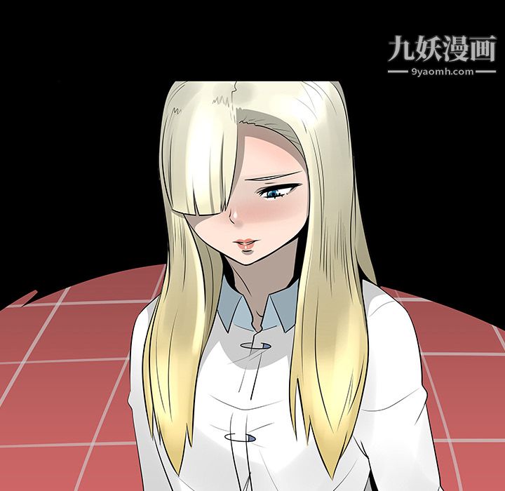 每天忍耐的男人第13话