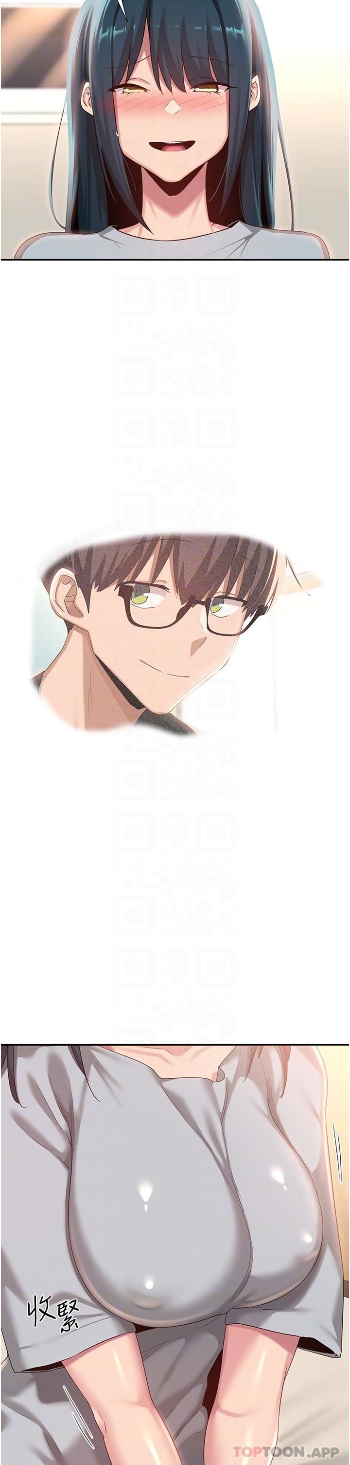 深度交流会第74话-真的…要坏掉瞭