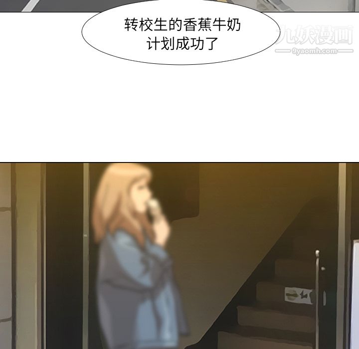 每天忍耐的男人第13话