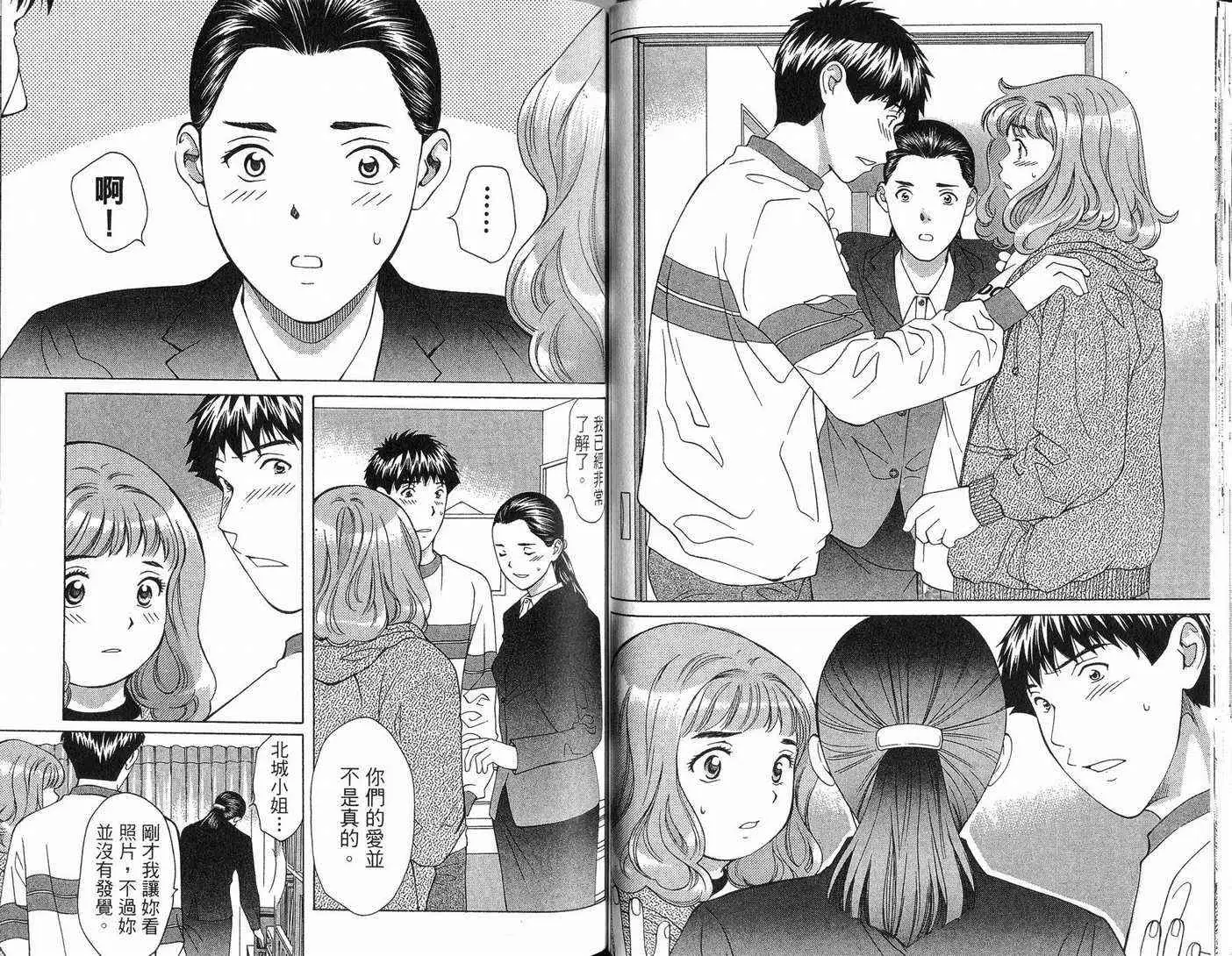 爱第11卷
