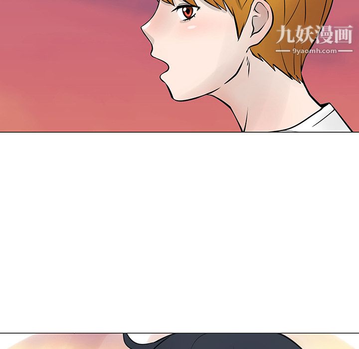 每天忍耐的男人第14话