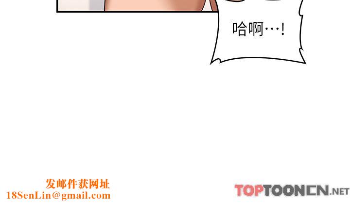 深度交流会第78话-今晚别想睡!