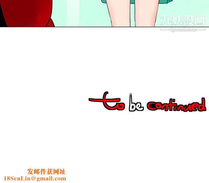 每天忍耐的男人第14话