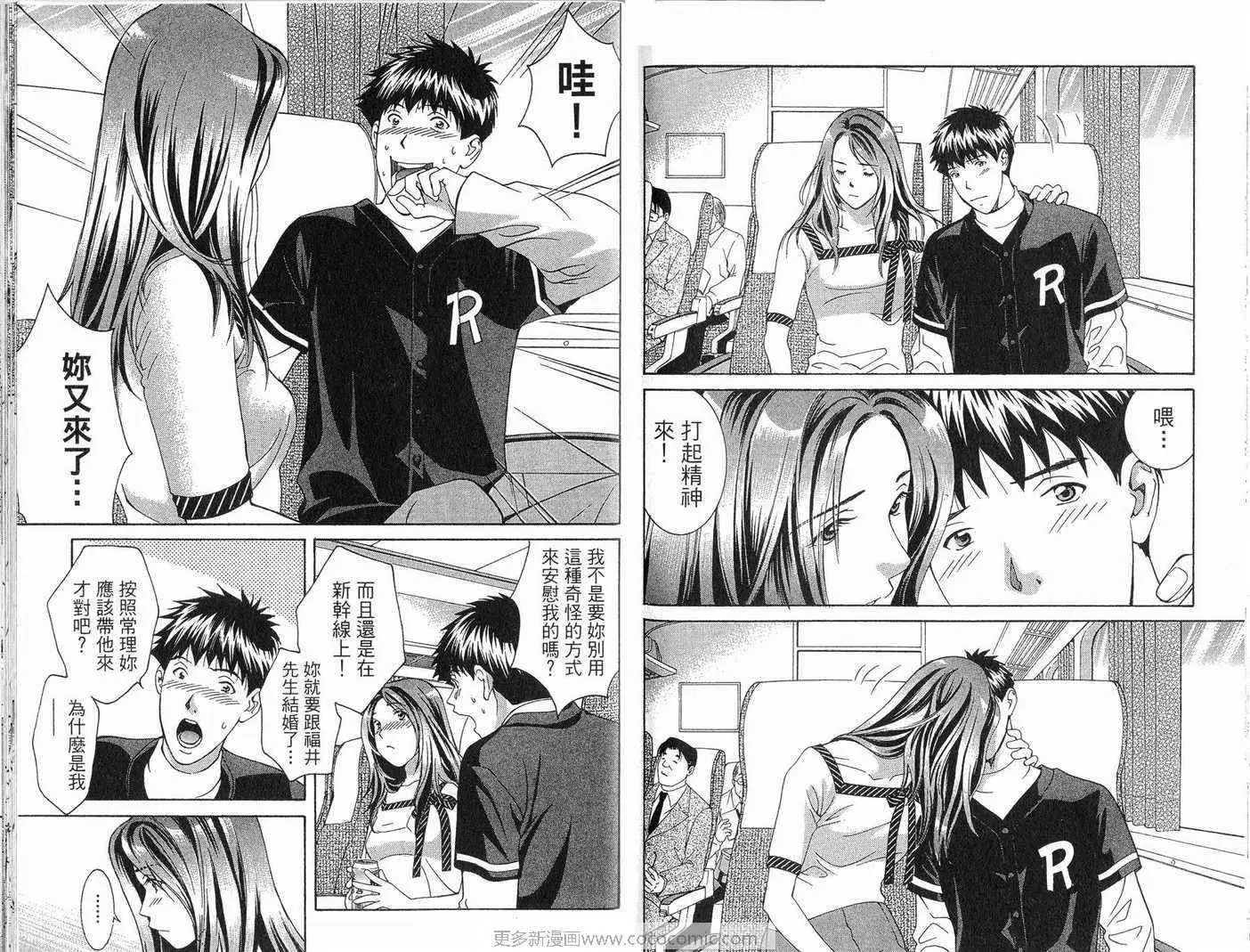 爱第11卷