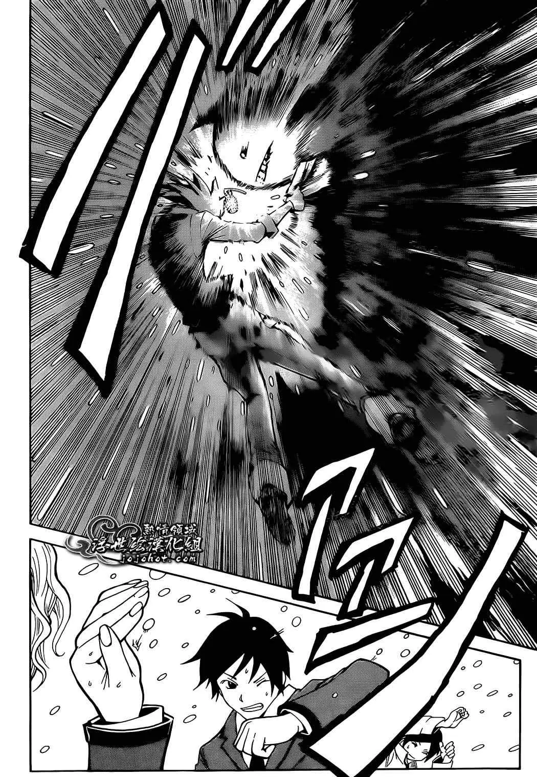 暗杀教室第001集