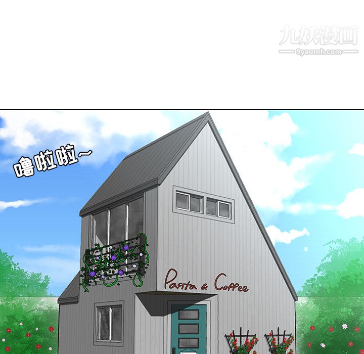 每天忍耐的男人第15话