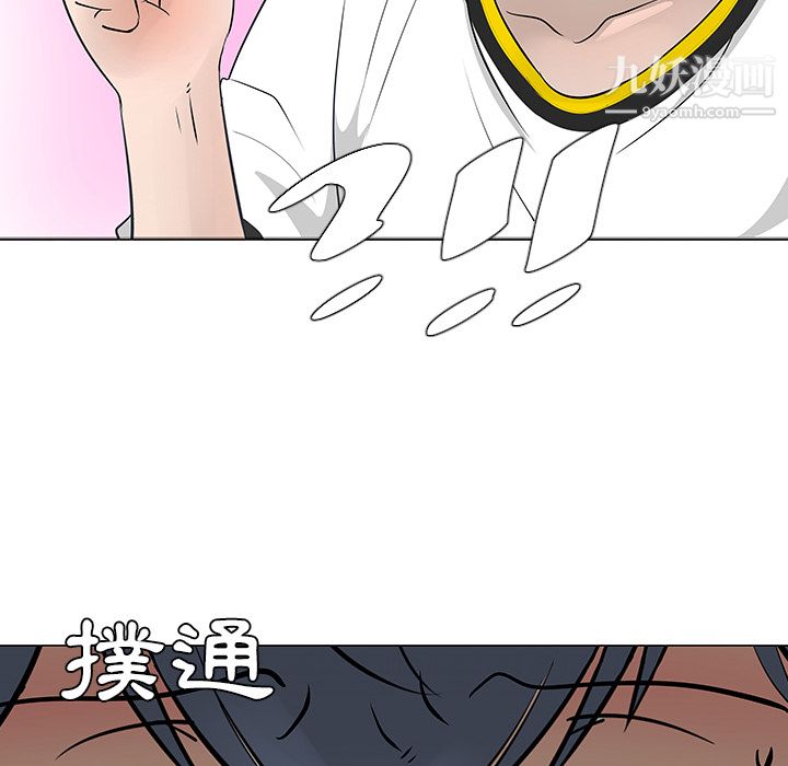 每天忍耐的男人第16话