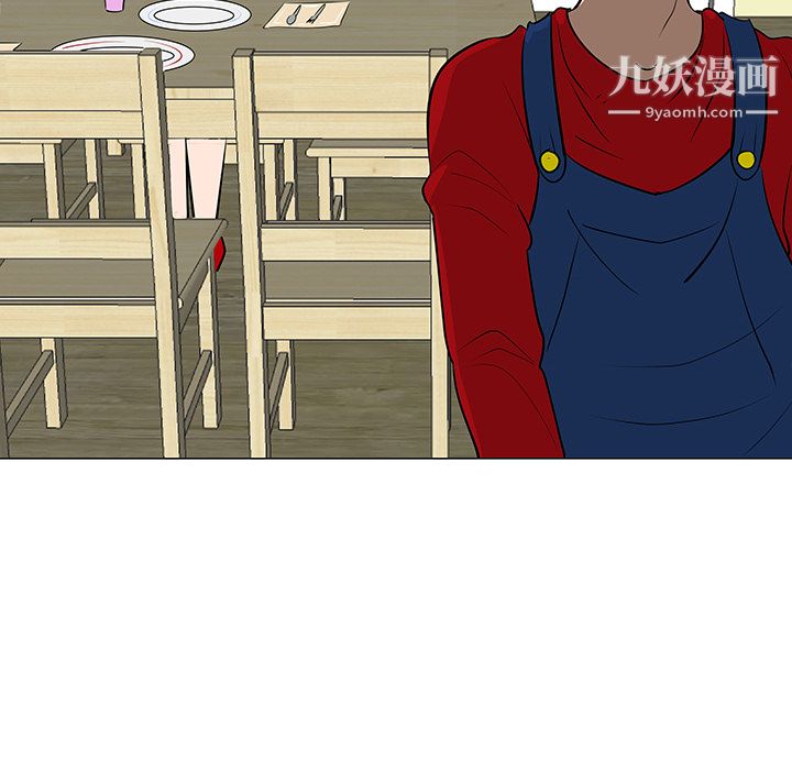 每天忍耐的男人第16话