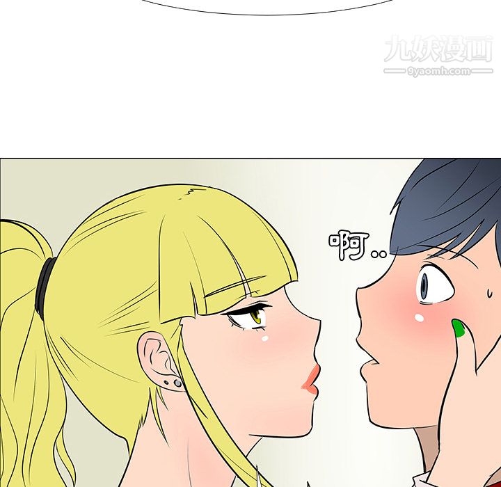 每天忍耐的男人第16话