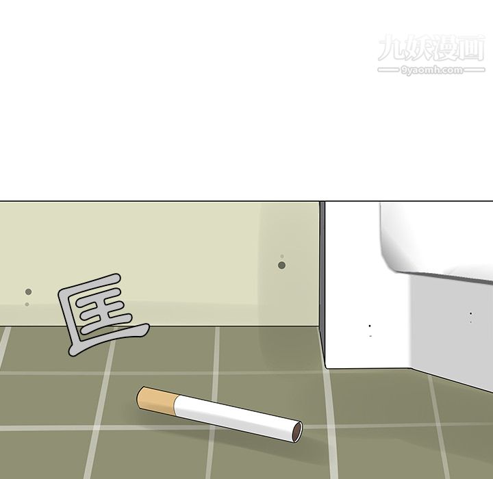 每天忍耐的男人第16话