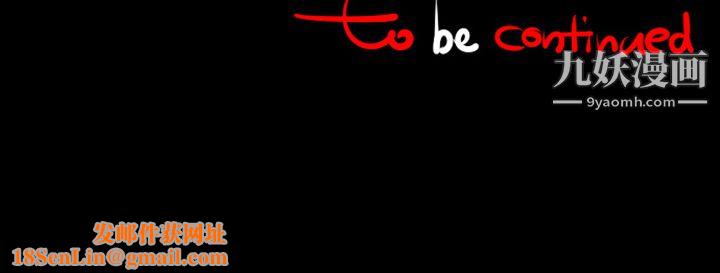 每天忍耐的男人第16话