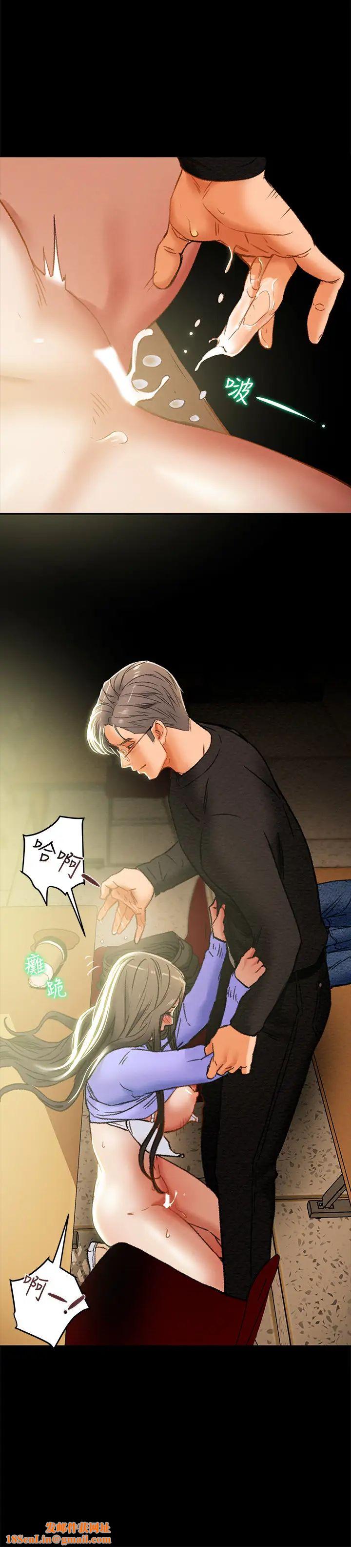 纯情女攻略计划第20话-越来越湿的小穴