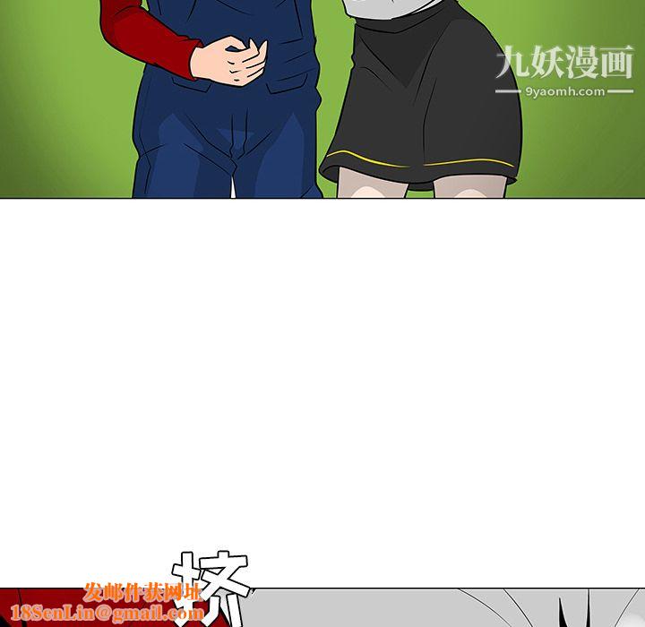 每天忍耐的男人第17话