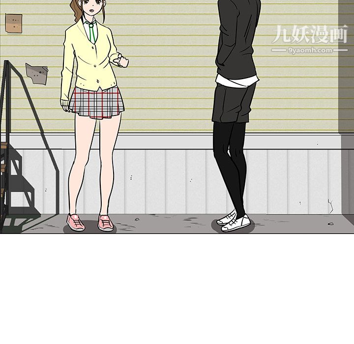 每天忍耐的男人第17话