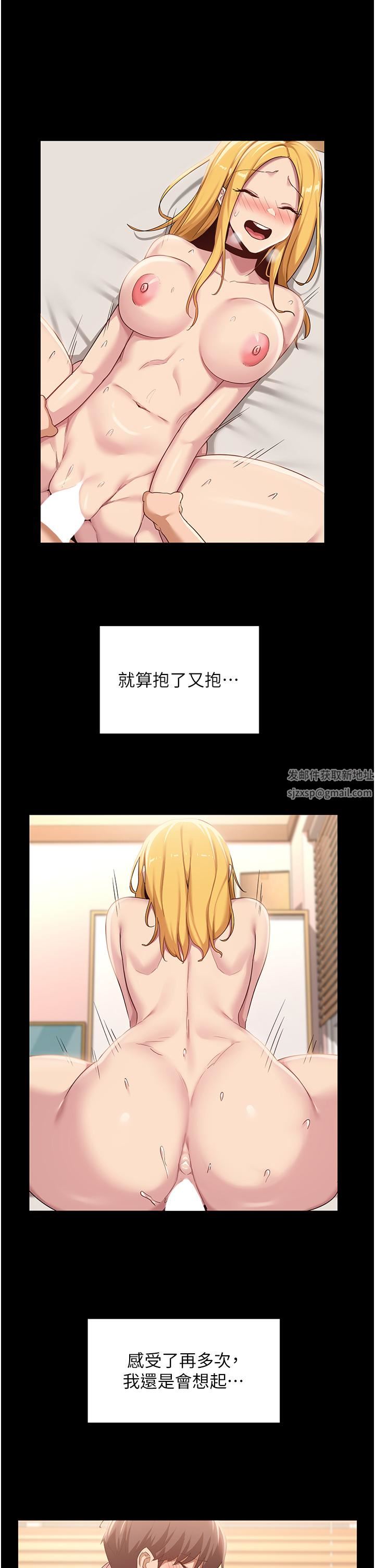 深度交流会第88话-满载爱意的激情夜