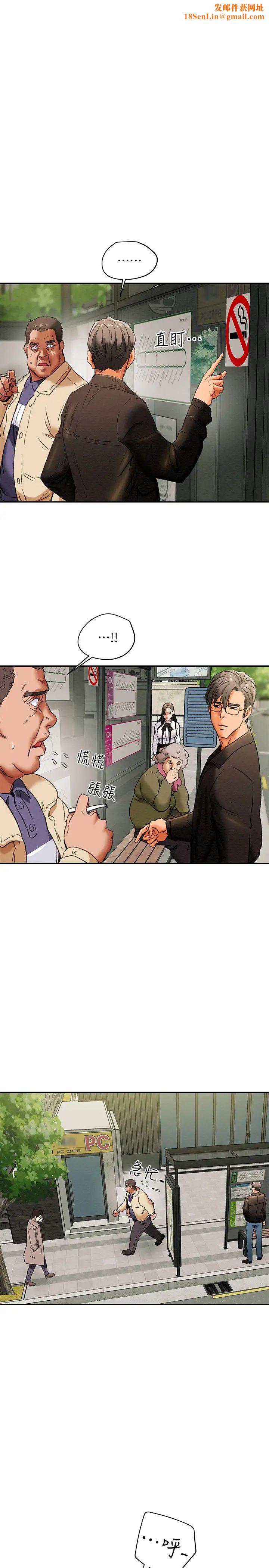 纯情女攻略计划第22话-因兴奋而潮红的她