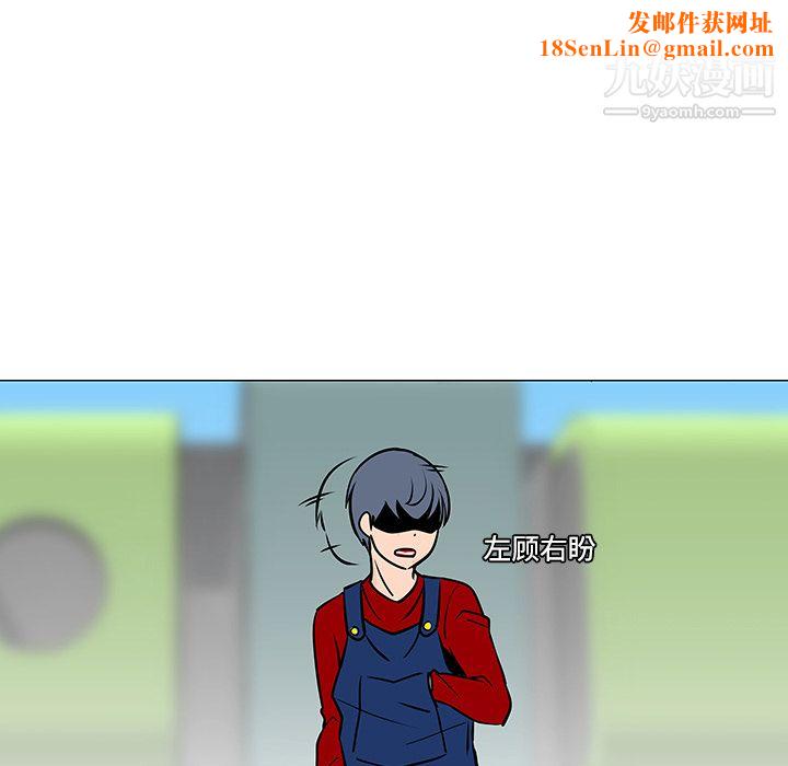 每天忍耐的男人第18话