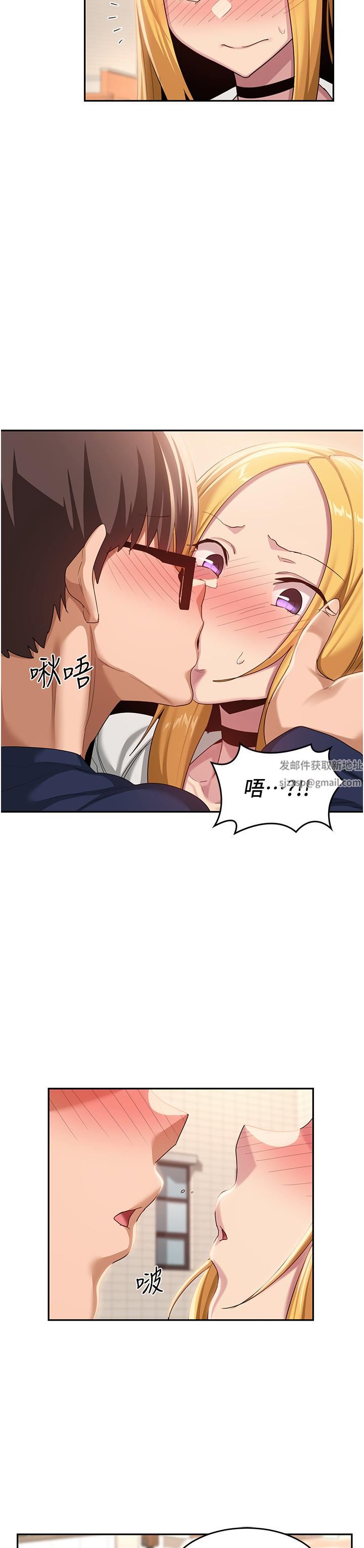 深度交流会第90话-以「身」示教