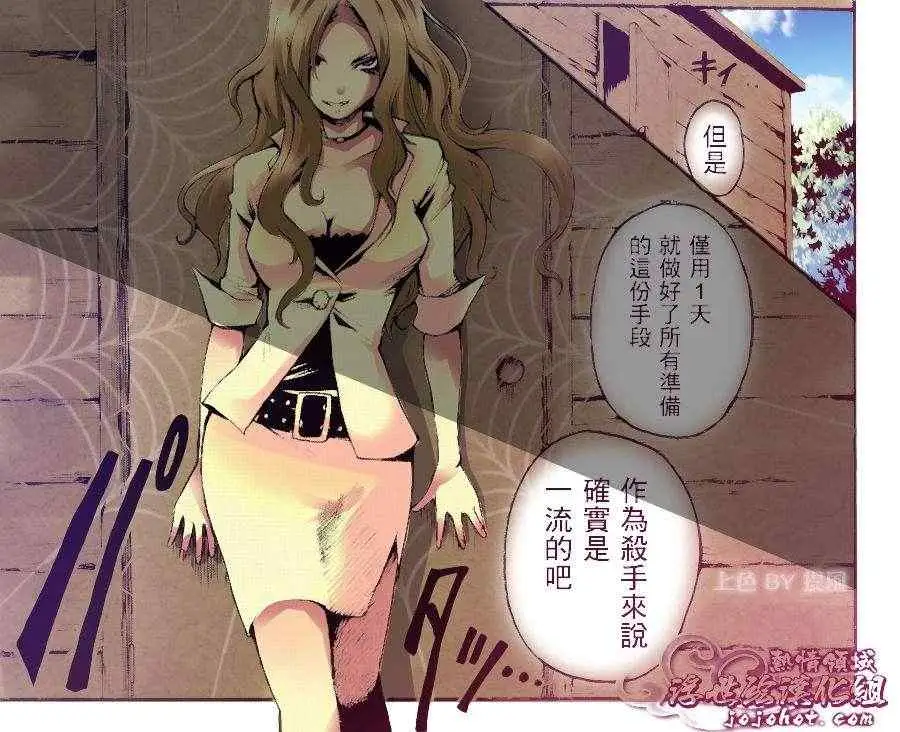 暗杀教室第010集