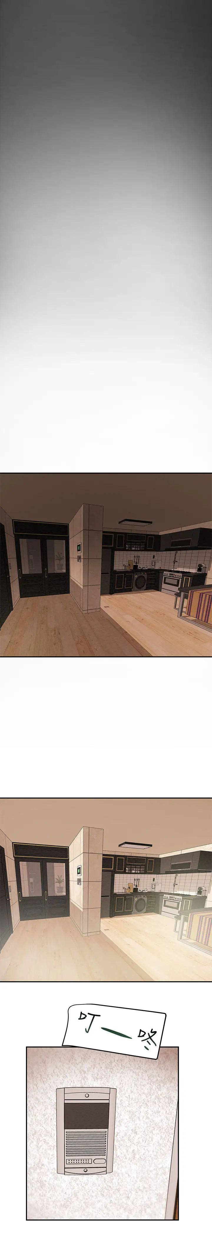 纯情女攻略计划第24话-沉迷于违背道德的郑多言