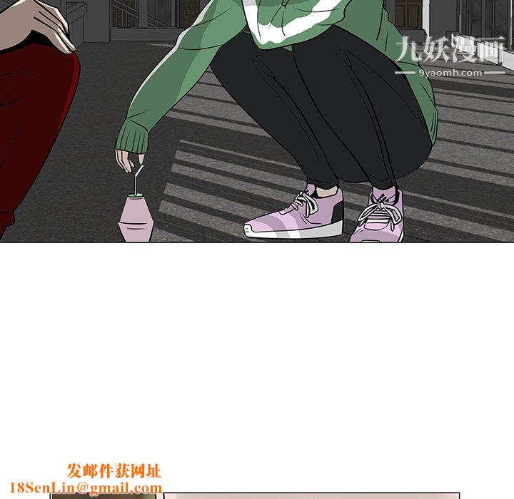 每天忍耐的男人第19话