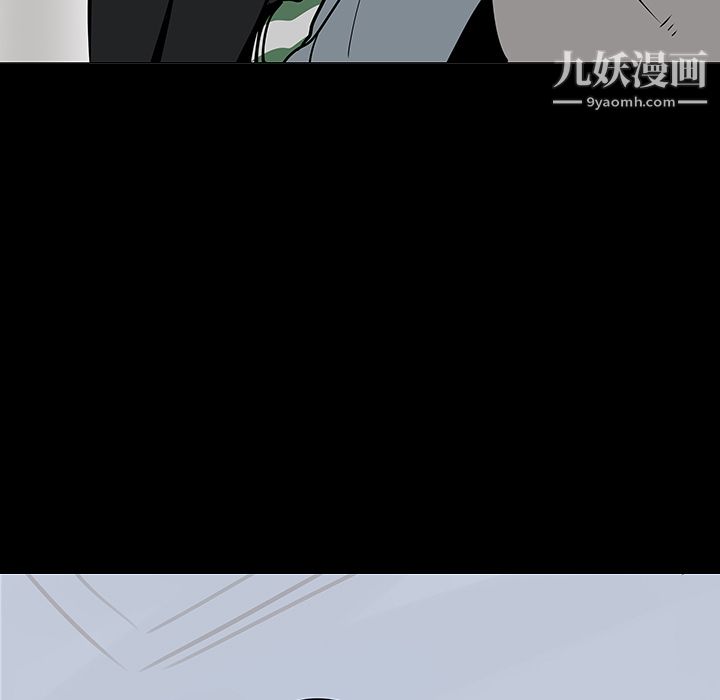 每天忍耐的男人第19话