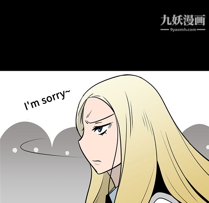 每天忍耐的男人第19话