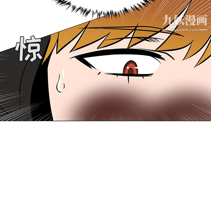 每天忍耐的男人第19话