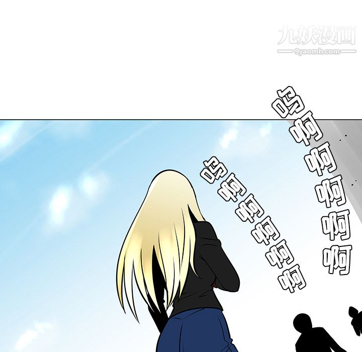 每天忍耐的男人第19话