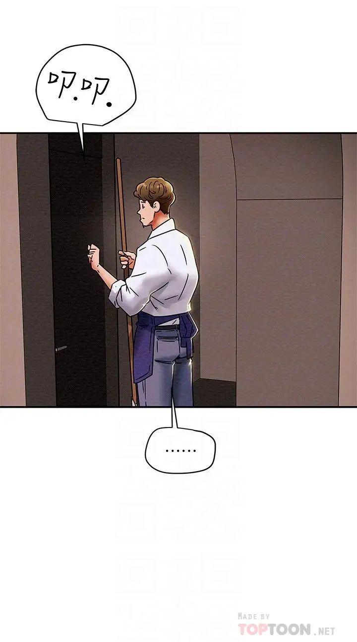 纯情女攻略计划第26话-说跟我做爱最爽!