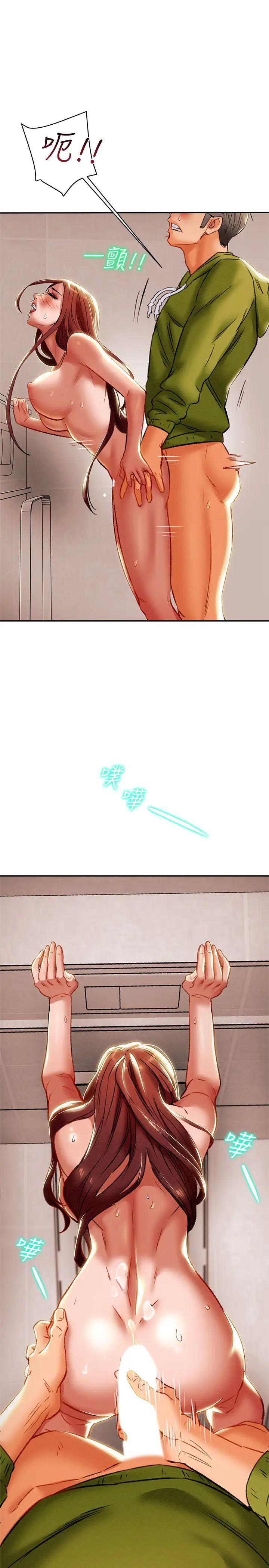 纯情女攻略计划第26话-说跟我做爱最爽!