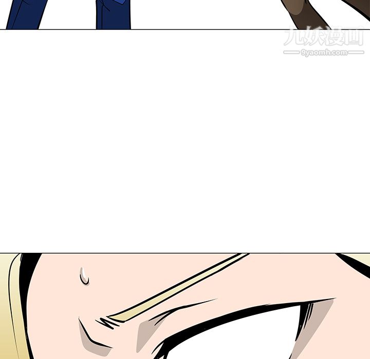 每天忍耐的男人第20话