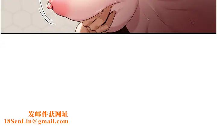 深度交流会第97话-想被插就跪好