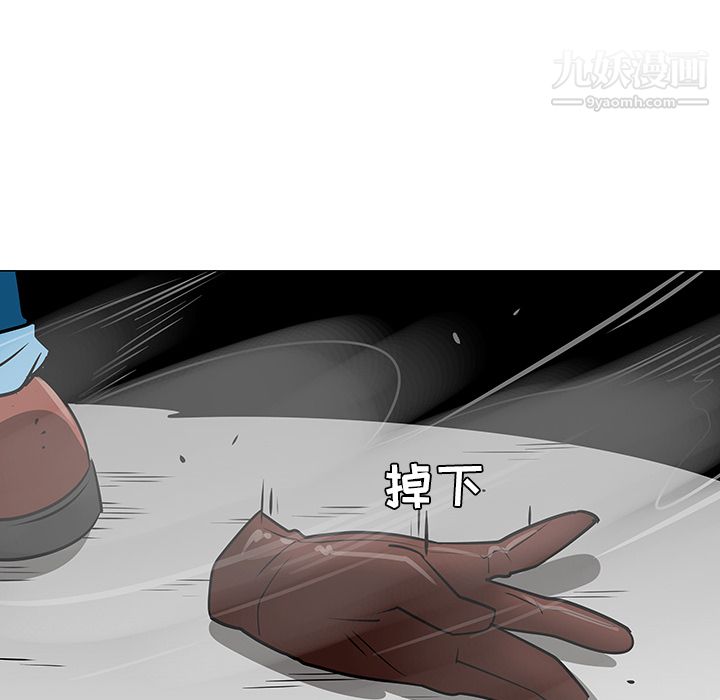 每天忍耐的男人第20话