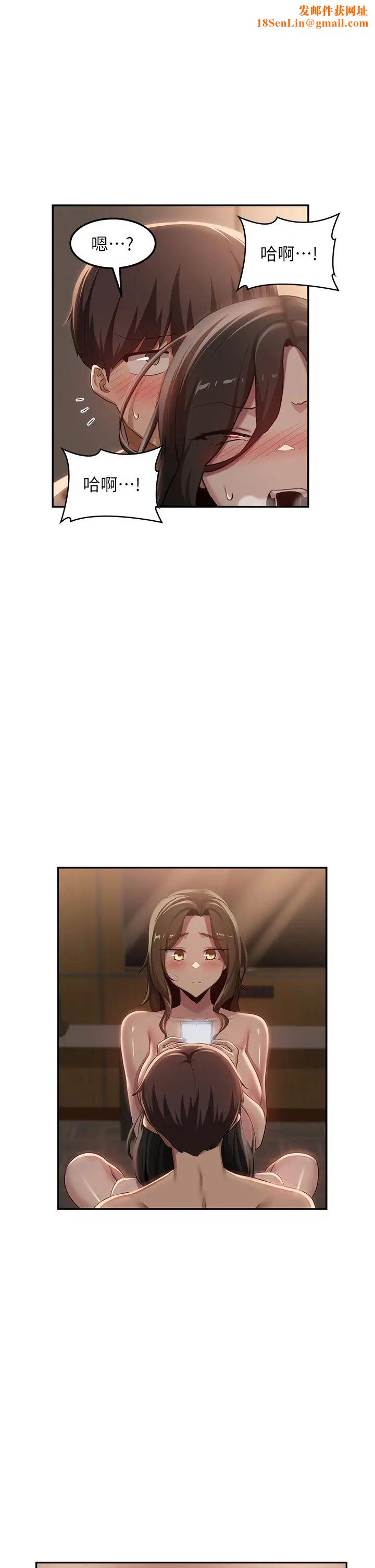 深度交流会第99话-慾女们的榨精日常