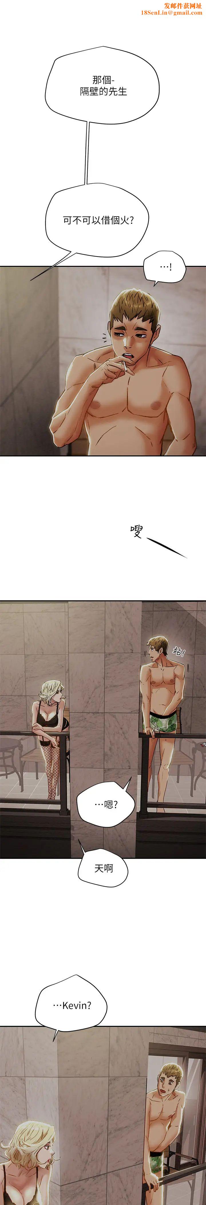 纯情女攻略计划第29话-趁老婆睡着偷偷去隔壁房…