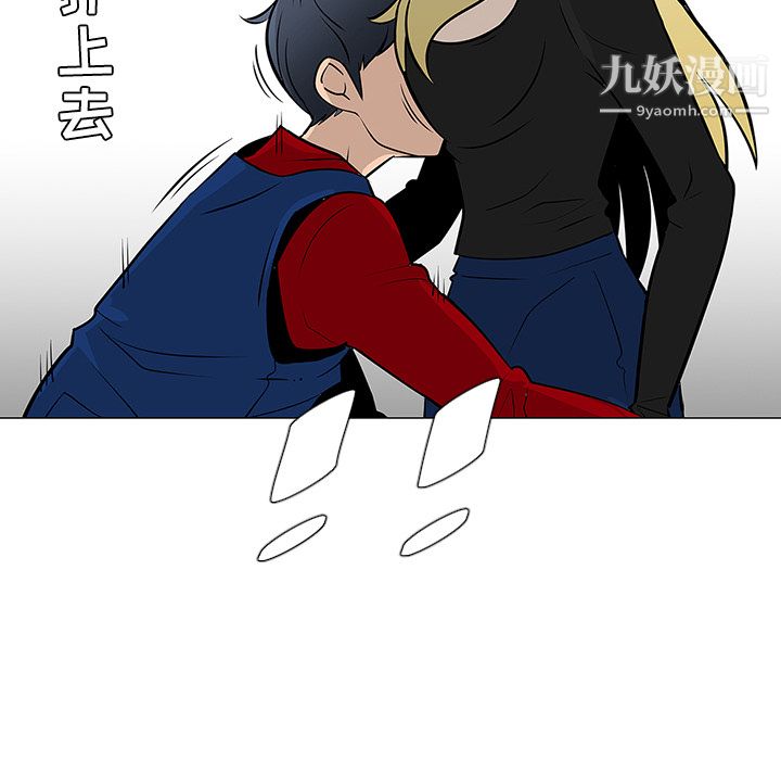 每天忍耐的男人第21话