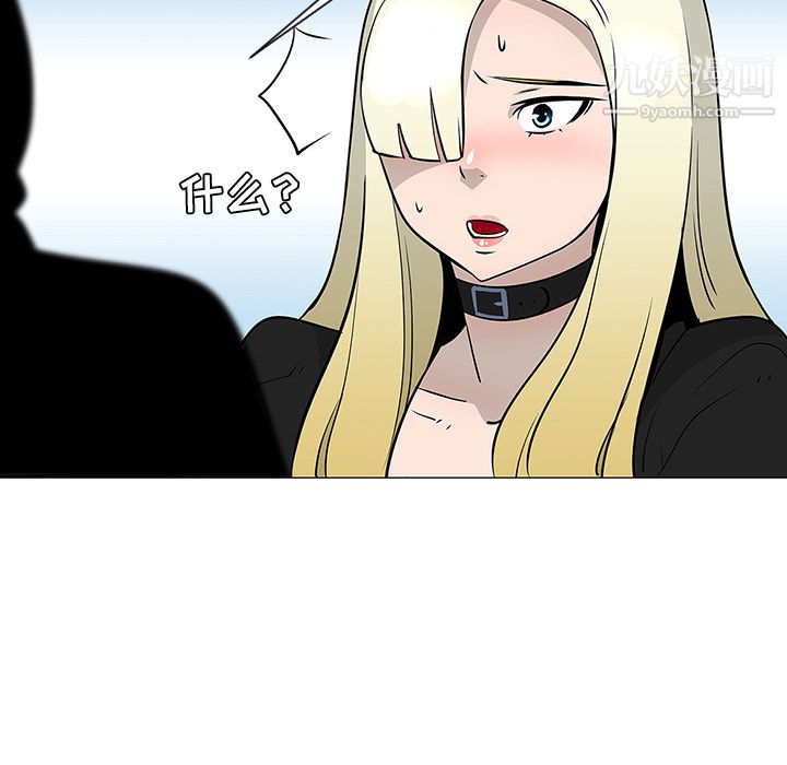 每天忍耐的男人第21话