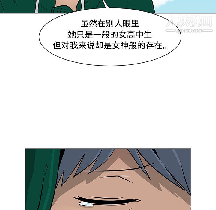 每天忍耐的男人第22话