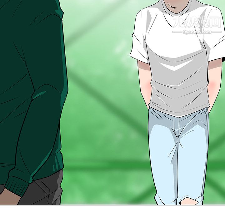 每天忍耐的男人第22话