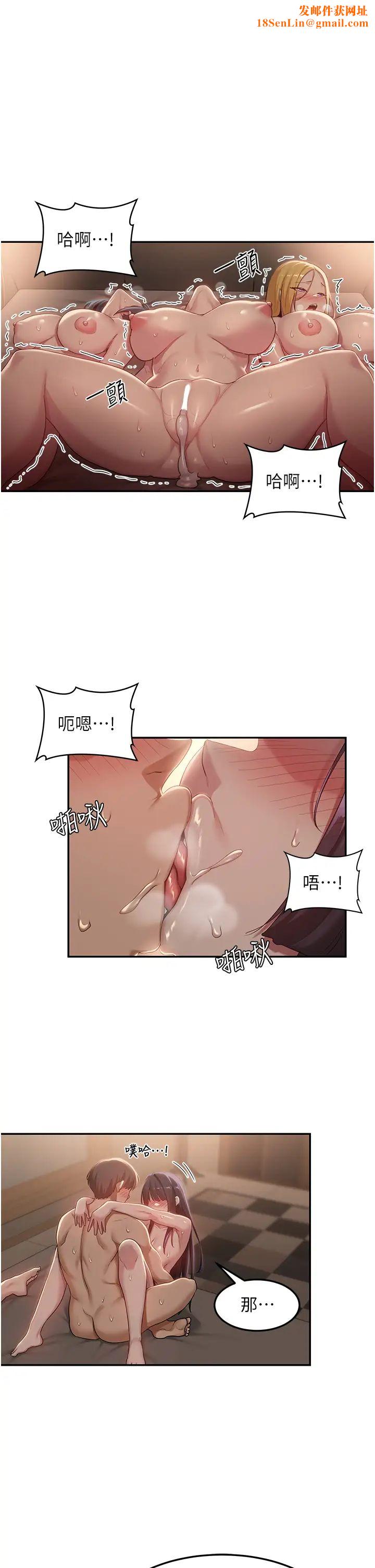 深度交流会第103话-前所未见的超强吸力