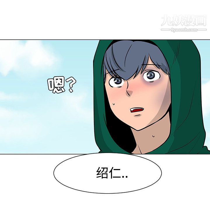 每天忍耐的男人第22话