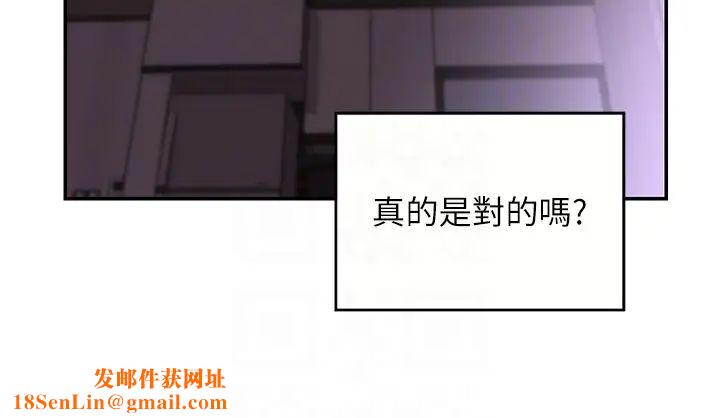 深度交流会第103话-前所未见的超强吸力