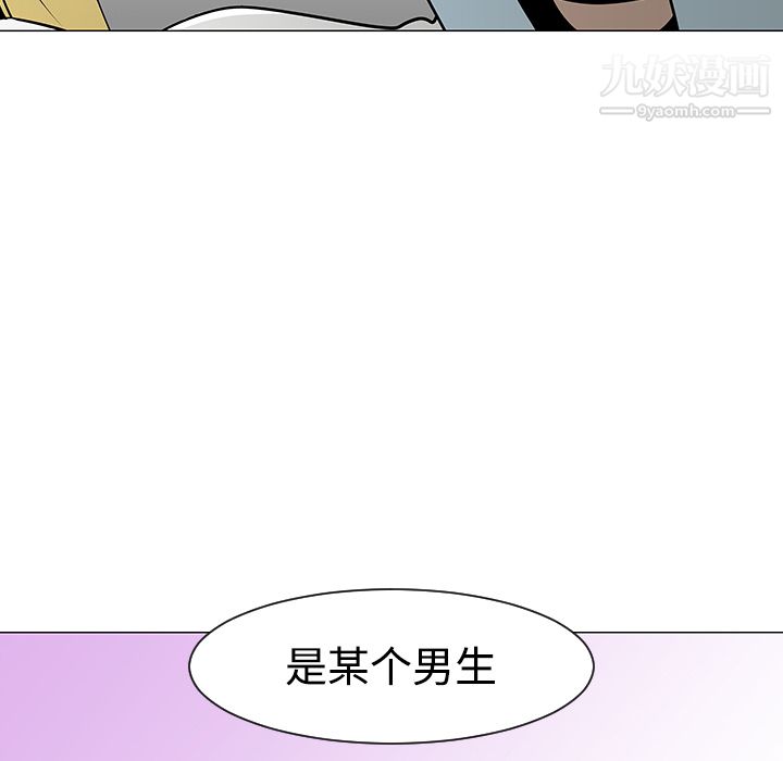 每天忍耐的男人第22话