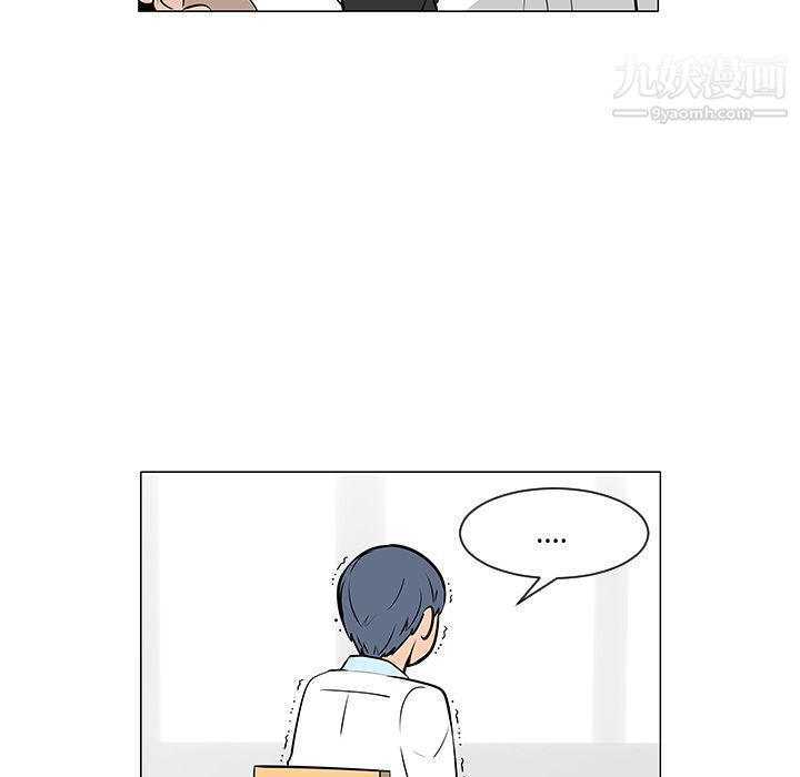 每天忍耐的男人第23话